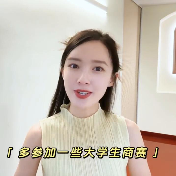 金融实习有哪些含金量高的,非985211金融学生出路