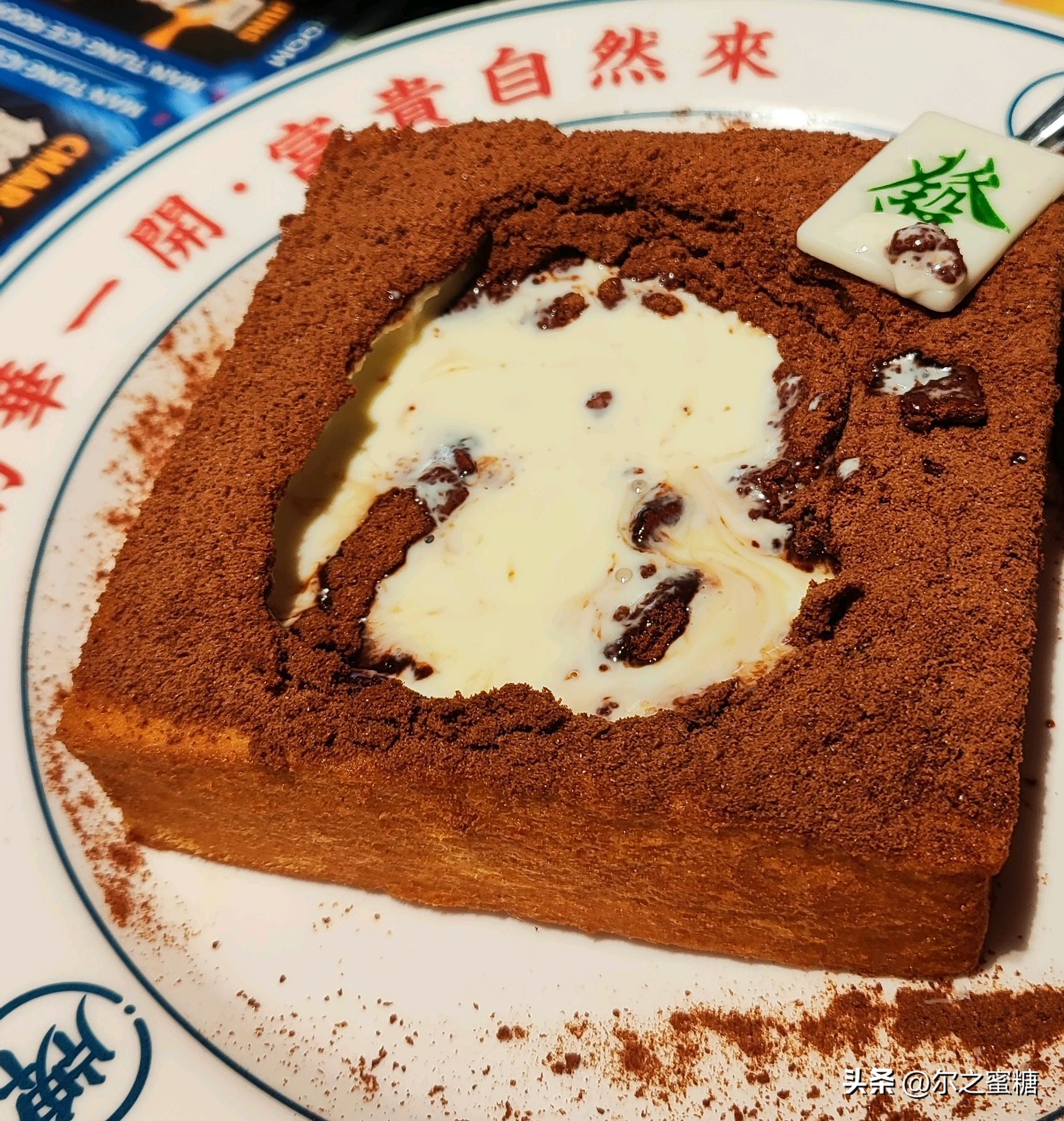 下午茶推荐：文通冰室招牌漏奶华真的超心水