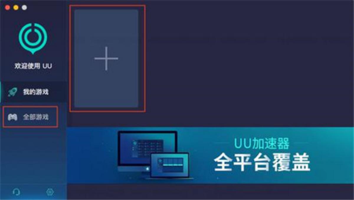 steam重下游戏简单方法,steam下游戏限速怎么办