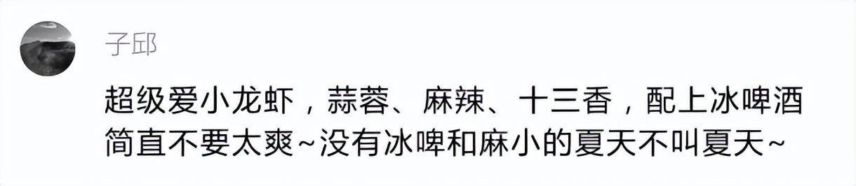 小龙虾头怎么吃,小龙虾什么部位不能吃