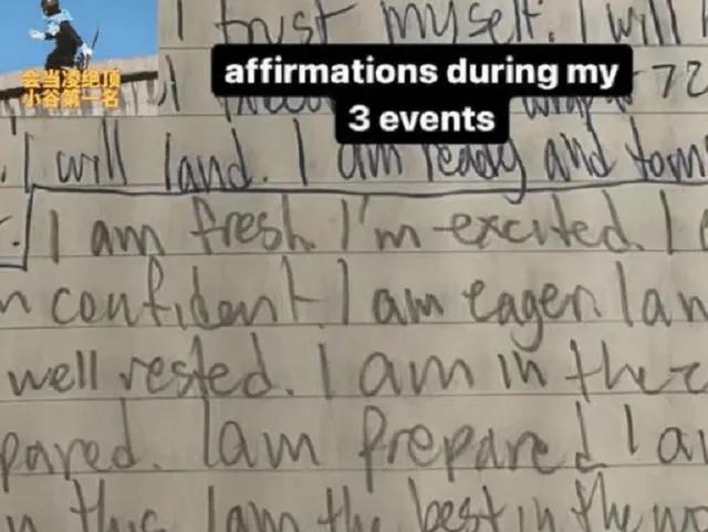 谷爱凌字体图片,谷爱凌的字体设计