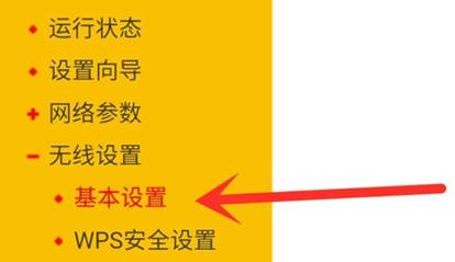 如何避免wifi被蹭网留下的风险,wifi被蹭网会不会影响速度