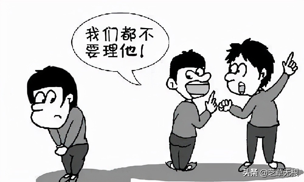 如何应对领导利用职权甩锅,领导利用权力欺负老实人该怎么办