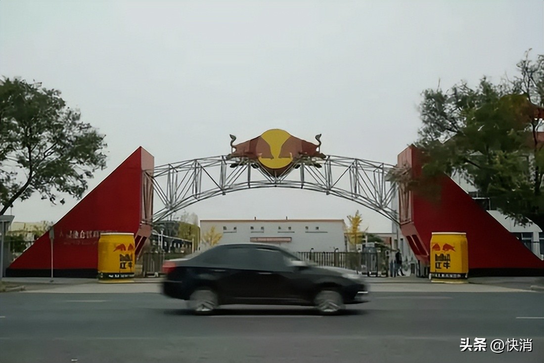 华彬快消品发布2020成绩单,山东华彬快消有限公司