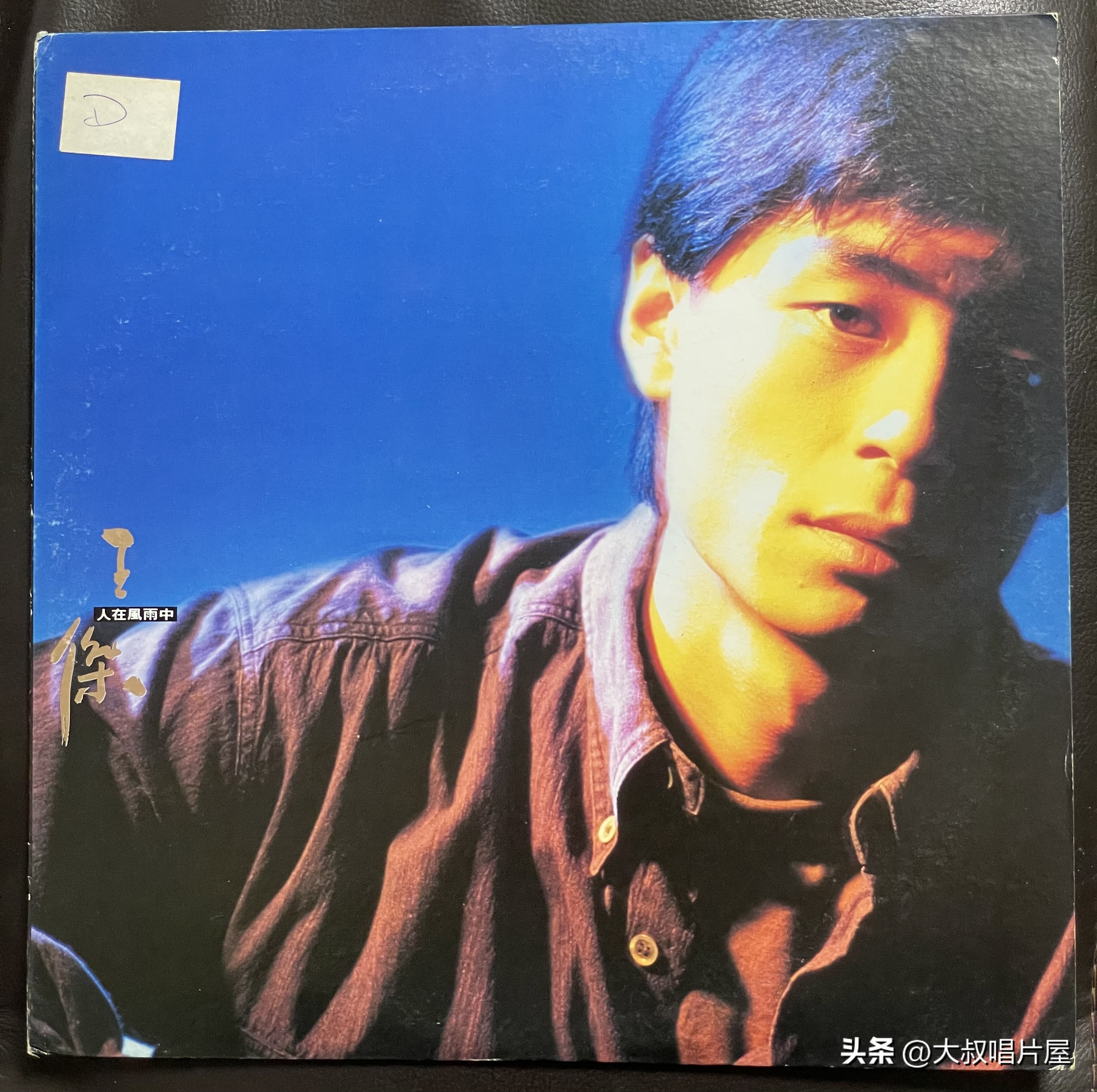 1993香港十大劲歌金曲全程,1998年香港十大劲歌金曲完整版