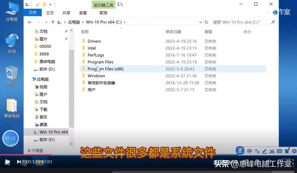 win10清理电脑软件卸载残留垃圾,win11系统快速删除程序