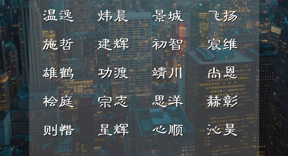 抖音名字昵称男霸气高冷,姓周男孩名字霸气高冷