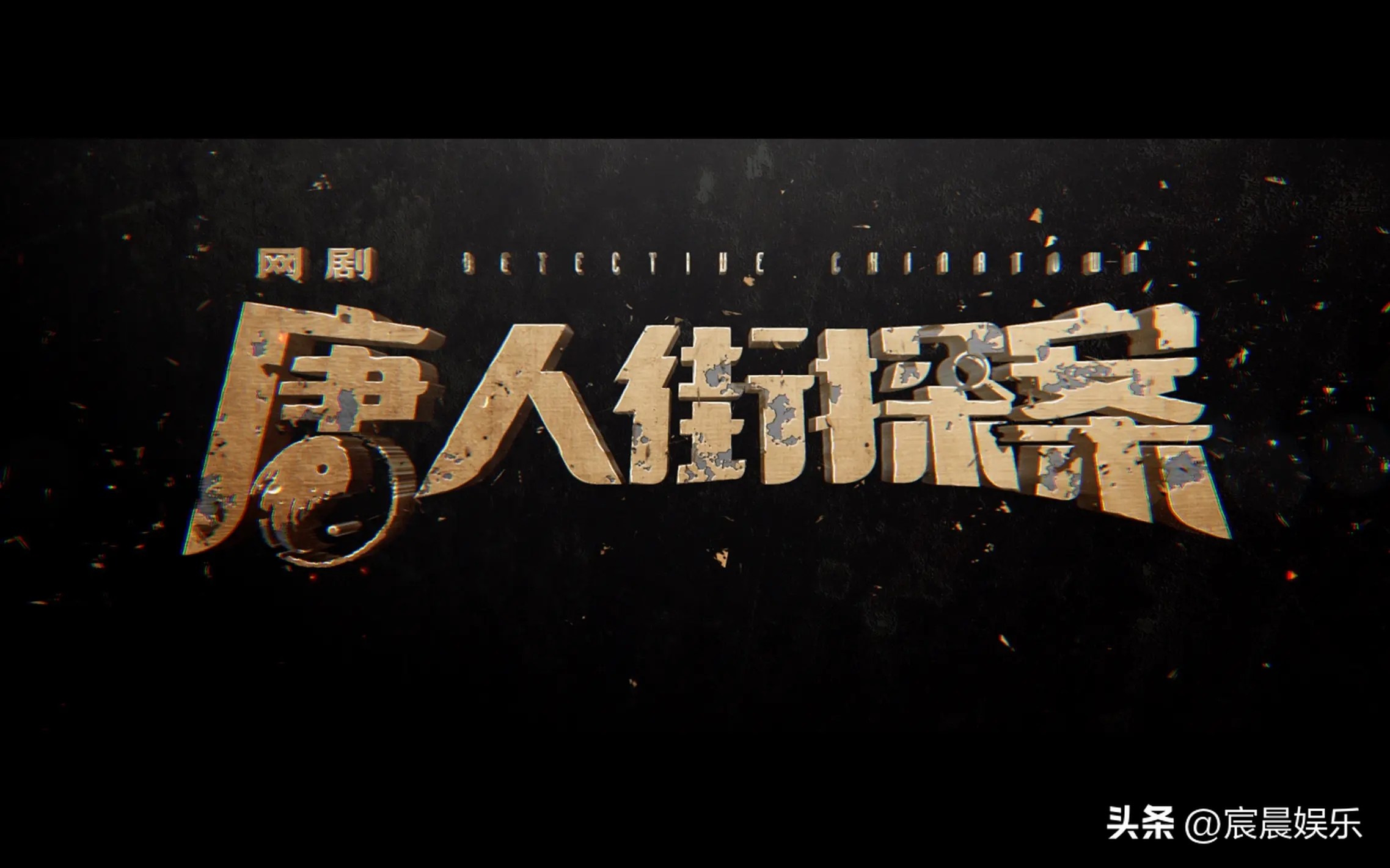 毛骗评分高的公认的网剧,好看的网络剧毛骗推荐