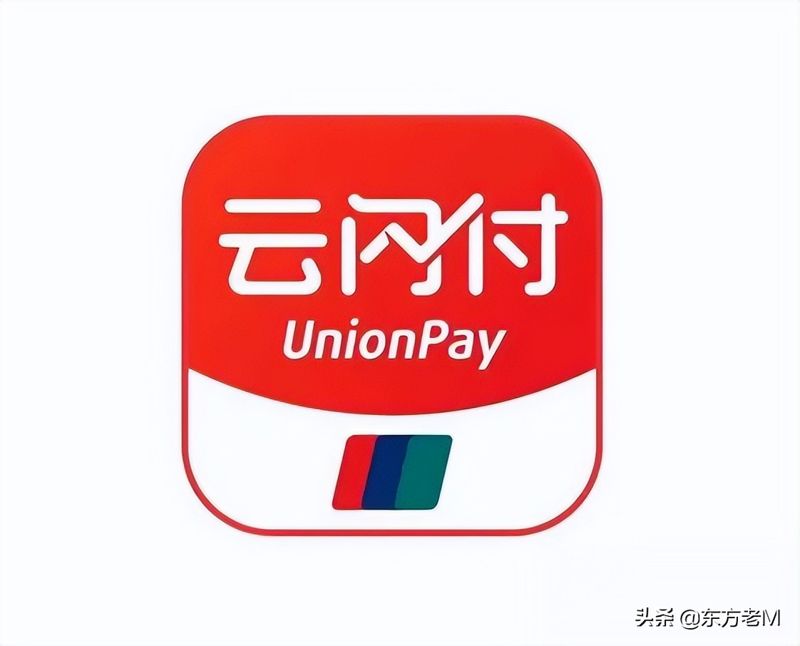 云闪付互联互通是什么,云闪付一体化