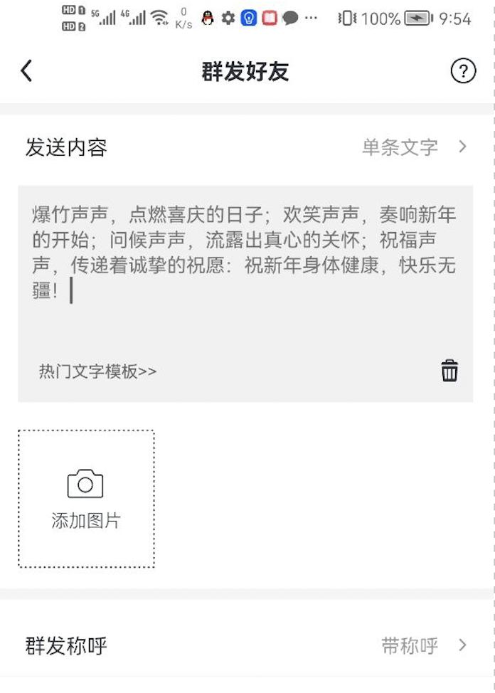 微信封号怎么防止,微信封号怎么操作解决
