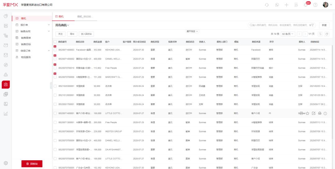 今年外贸该怎么发展,外贸应如何发展