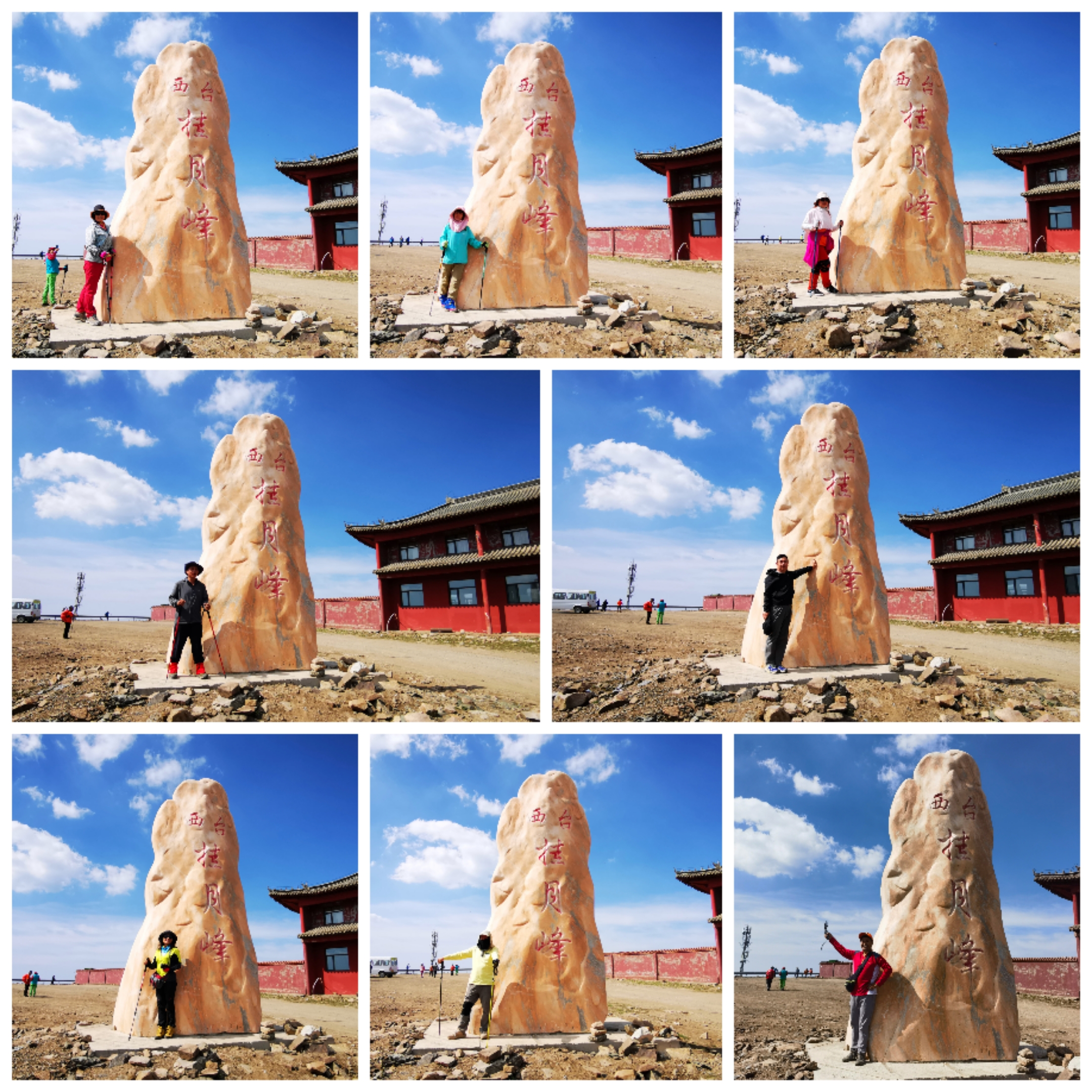 端午节五台山三日大五朝台第二天（西台-中台-插旗台-澡浴池）