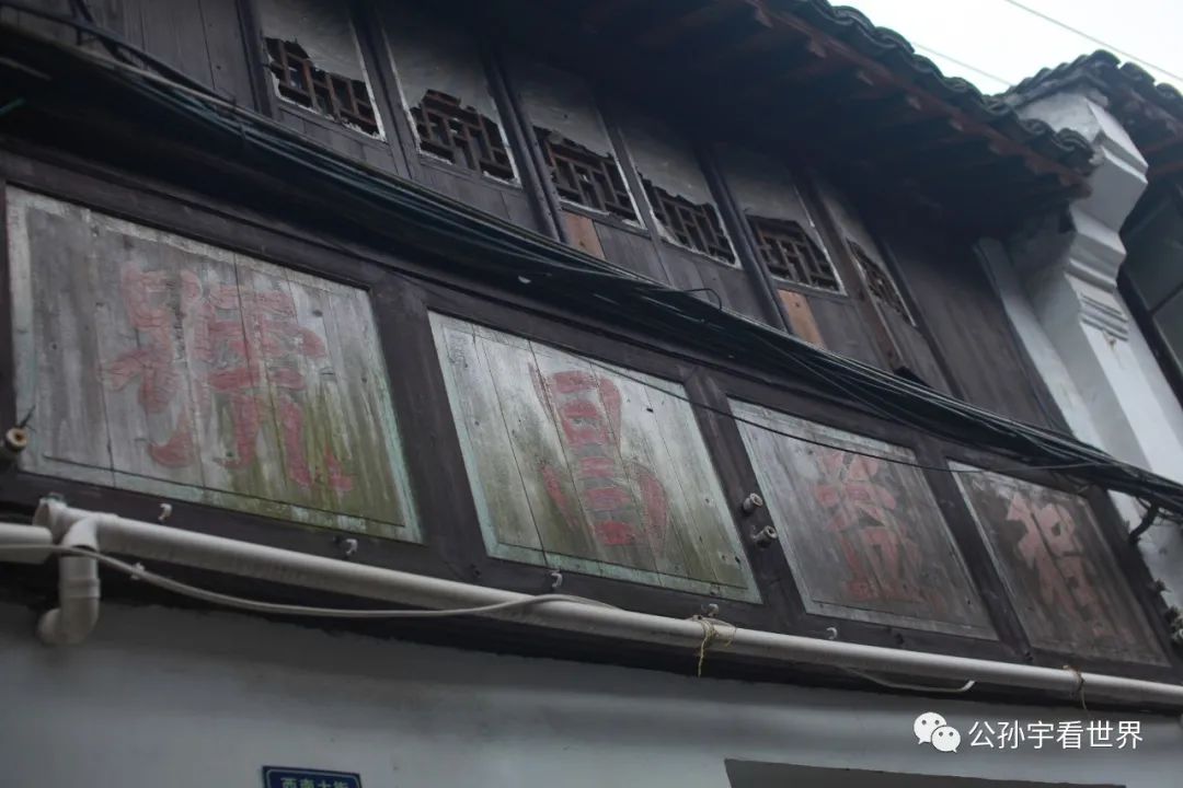 徜徉在古色古香,徜徉于千年古城老街