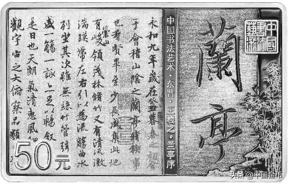 这些币火，“兰”都“兰”不住