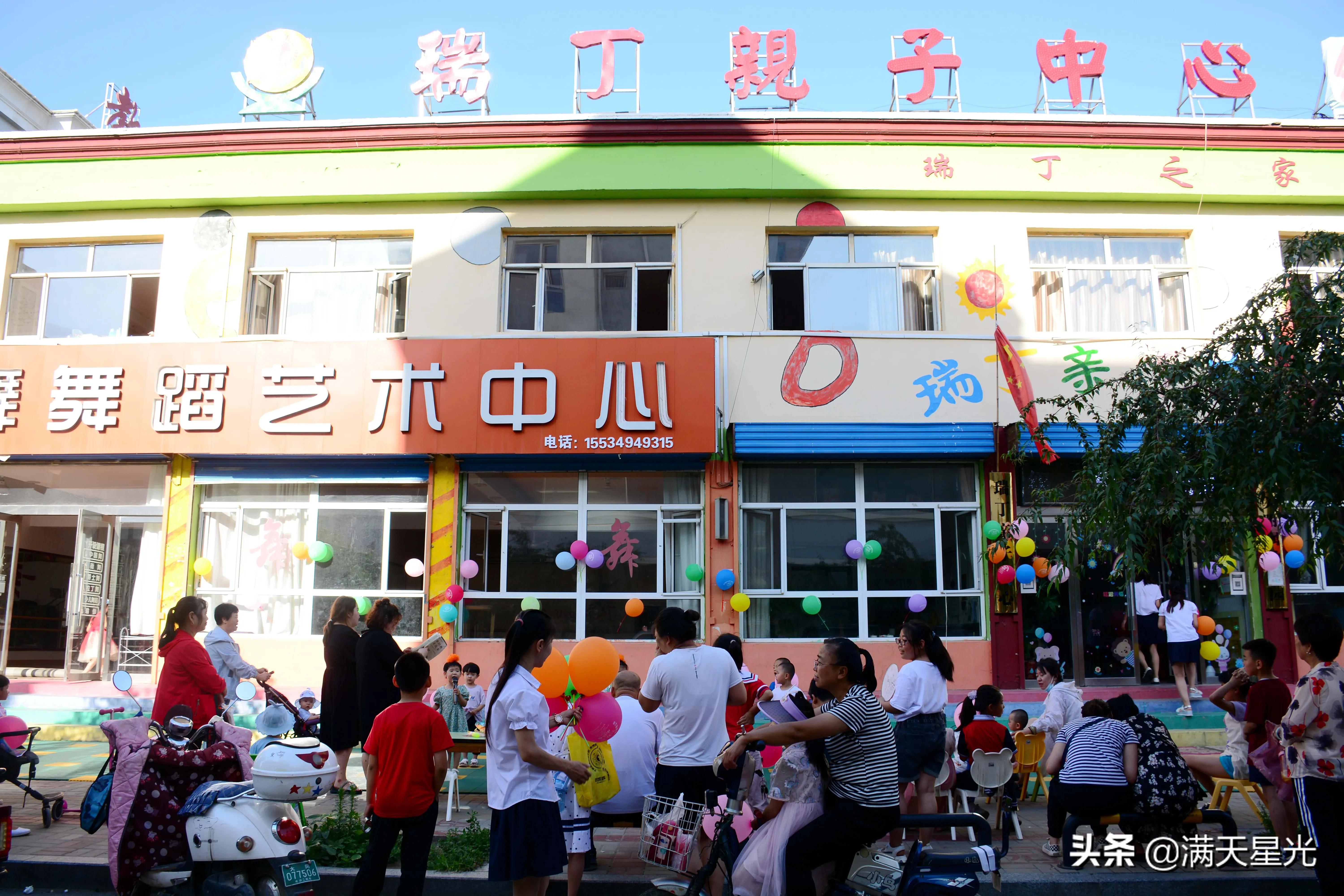 阳高县佳英幼儿园亲子活动篇,浑源县瑞丁幼儿园