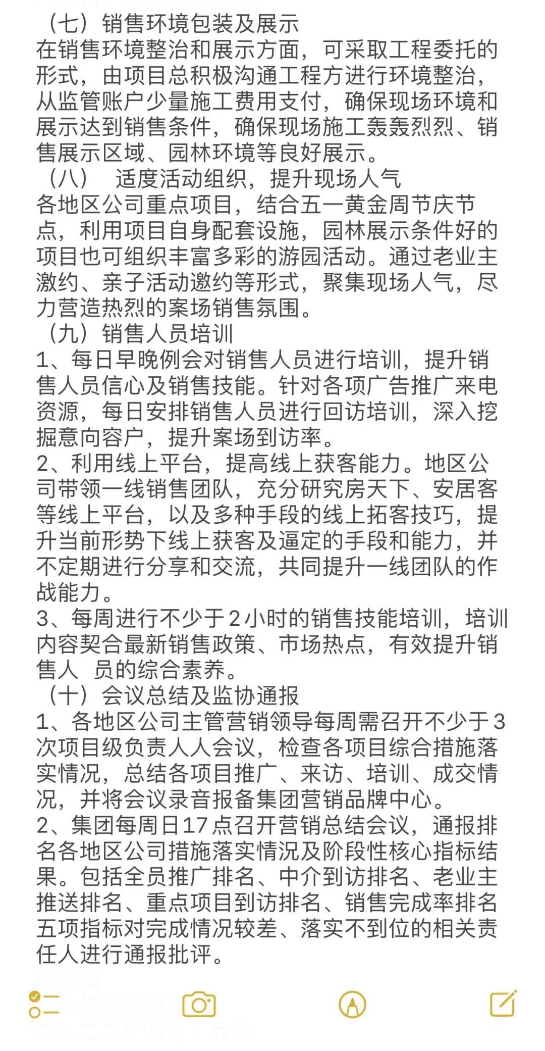 恒大迎回最强基石,恒大欢迎回家