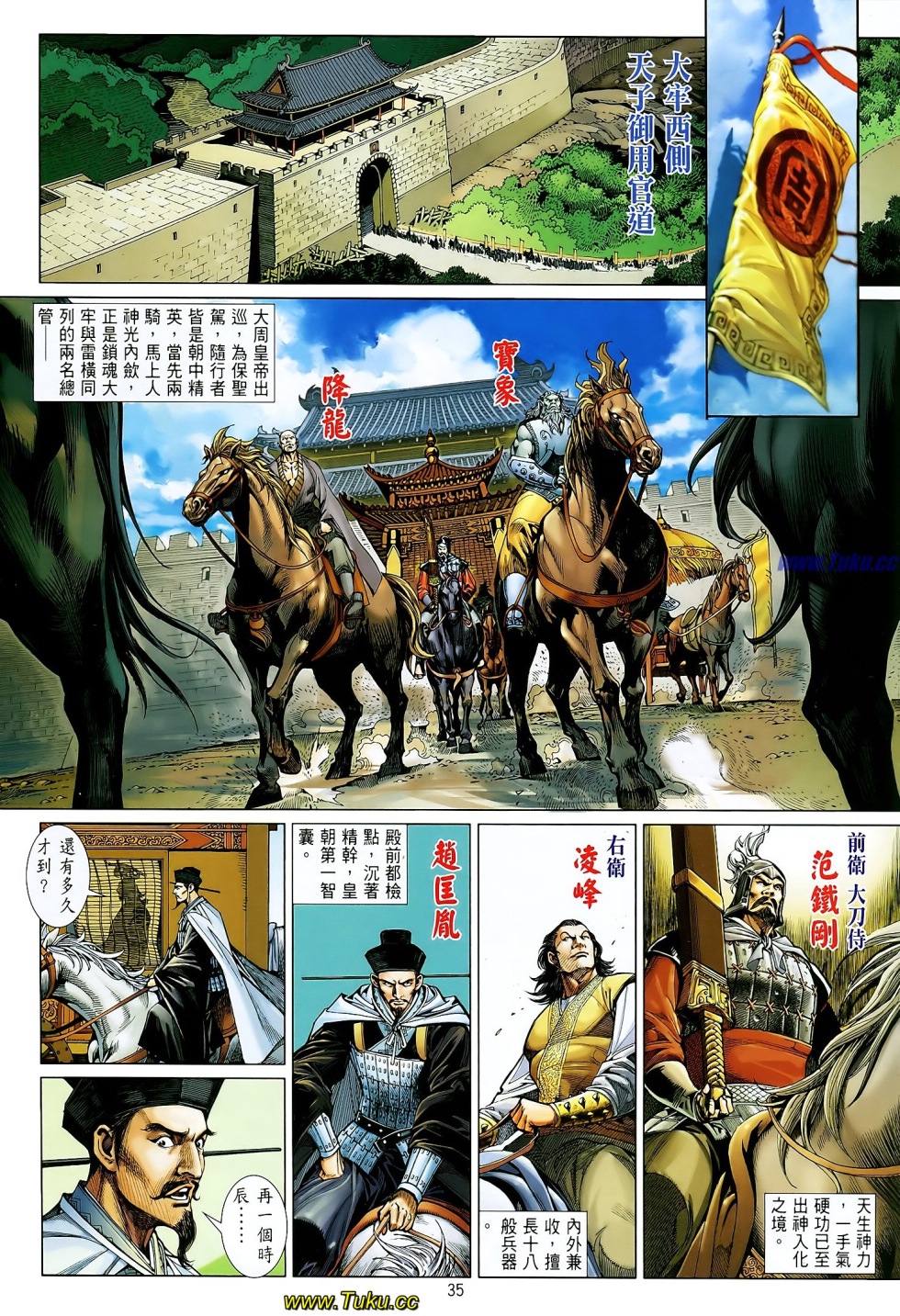 娓极閾佸皢绾垫í,娓极褰╄壊婕敾