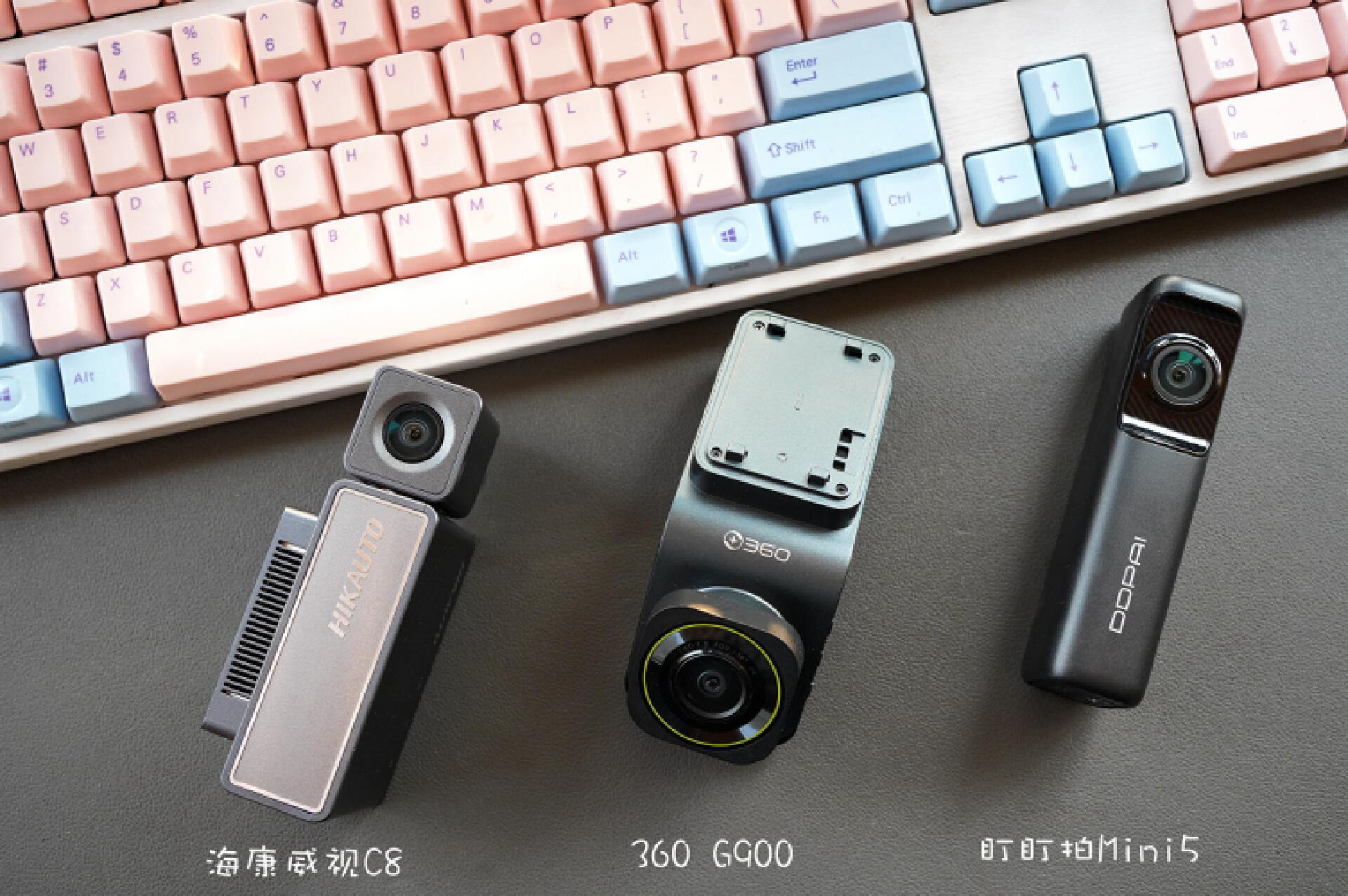 盯盯拍mini5和海康威视c6pro,360行车记录仪g3003k对比海康威视