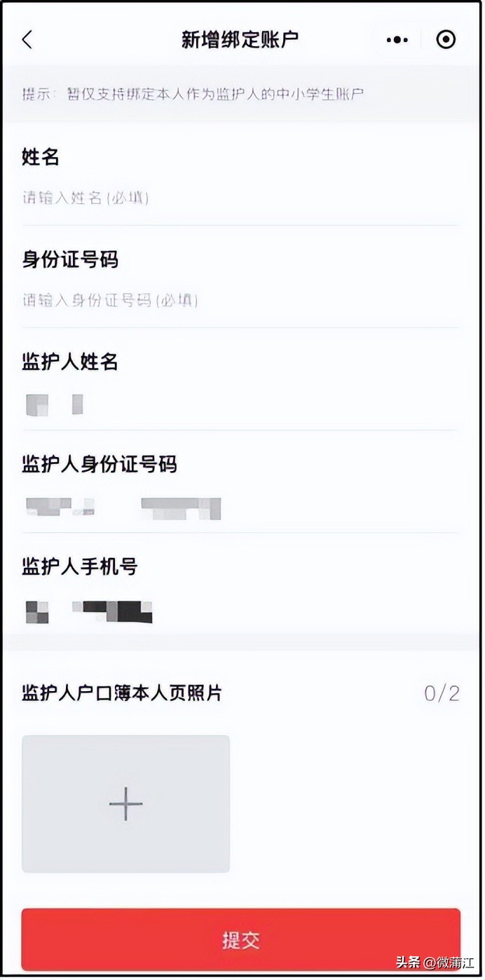 【小城文明观察】《蒲江县志愿服务激励办法（试行）》来了，超多福利等你来解锁！