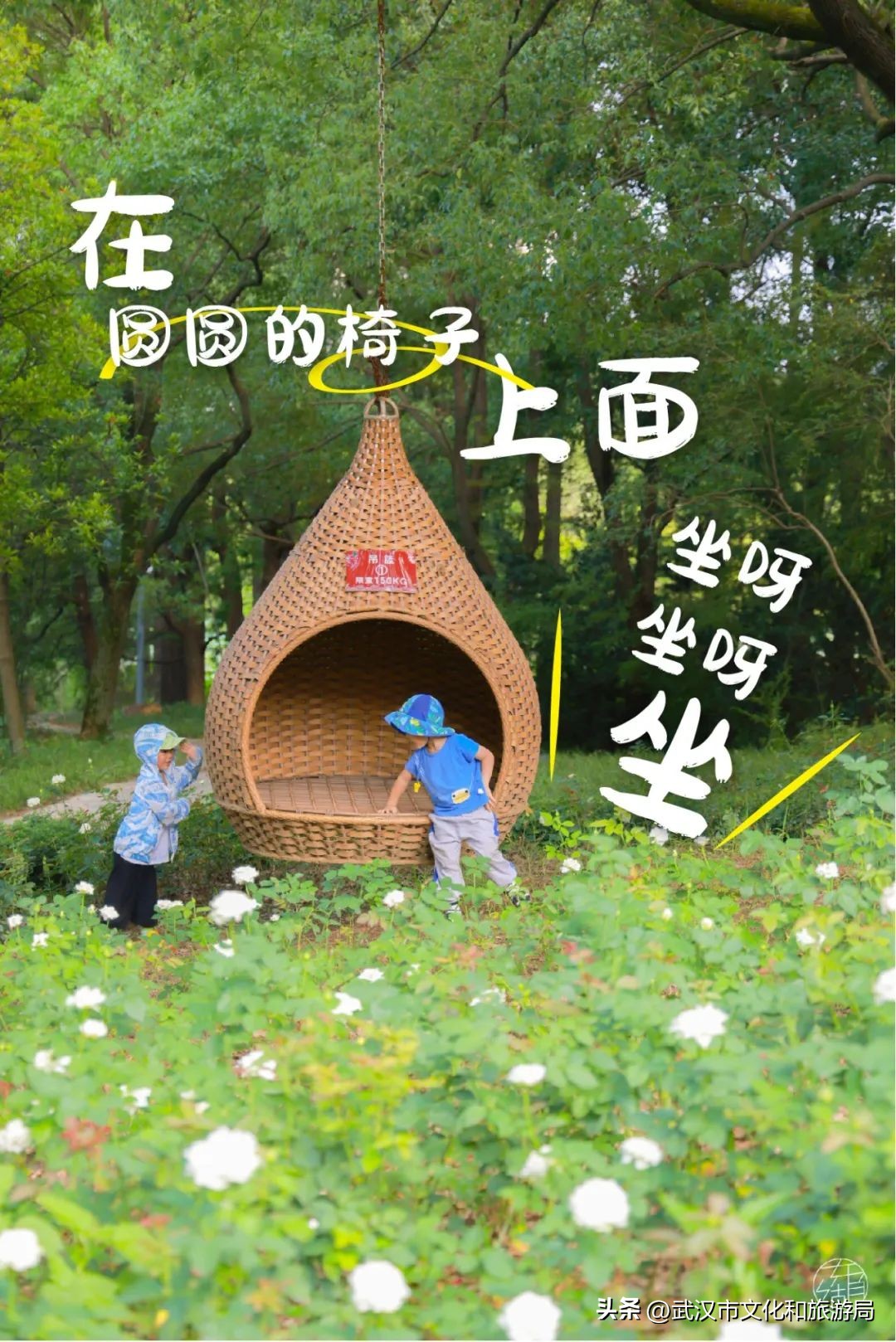 东湖推荐游玩,东湖新游玩项目