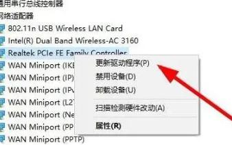 驱动安装保姆级教程,装驱动教程win10