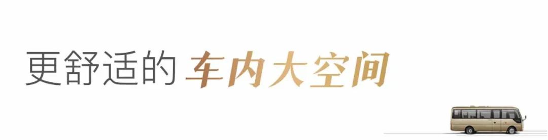 宇通高端商务T7星河版,宇通t7最新款