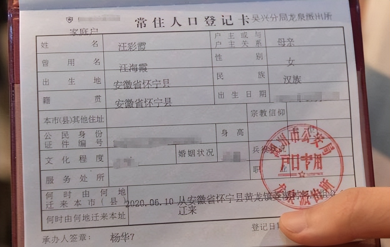 籍和贯各代表什么,古代贯和文的区别