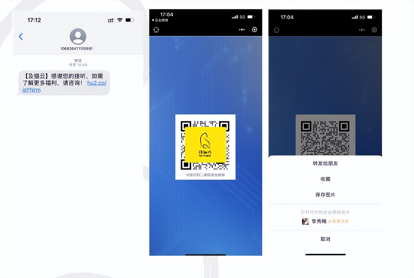 ai外呼引流到私域流程,ai外呼加粉解决方案