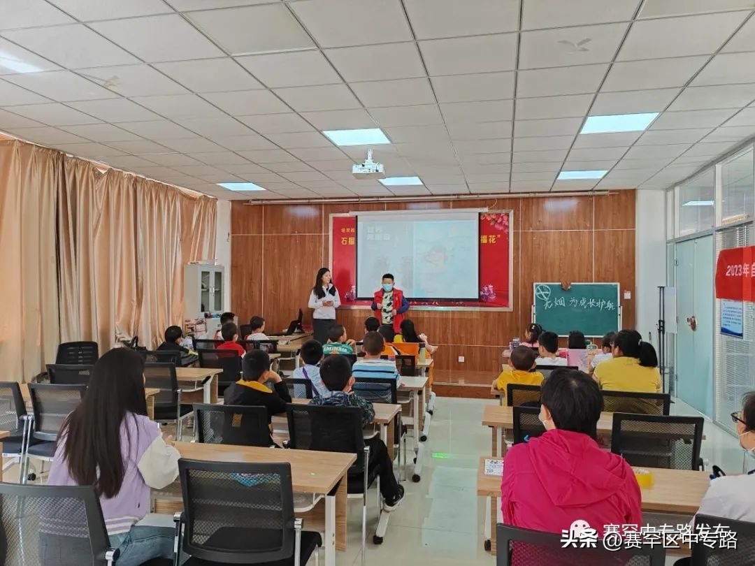 【新时代文明实践活动|关爱未成年人】创业社区开展“欢乐童年精彩无限，无烟为成长护航”主题活动