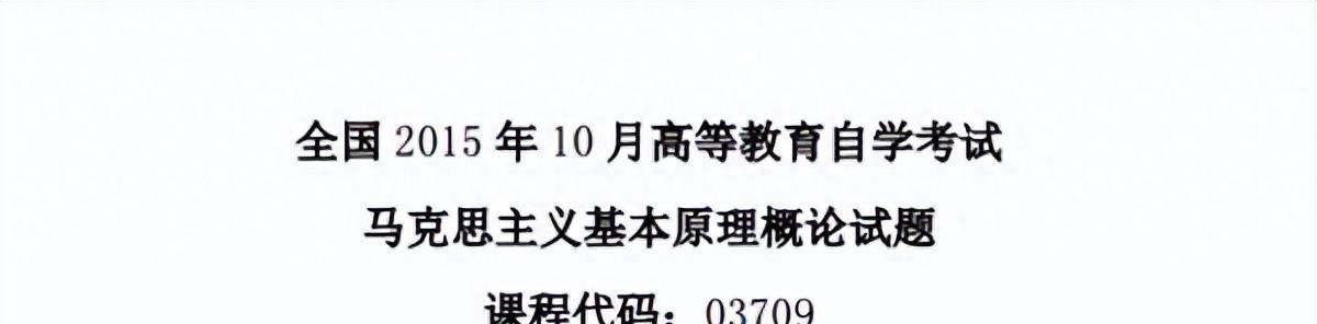 自学自考驾照去哪里学习,成人自考本科在哪里学习