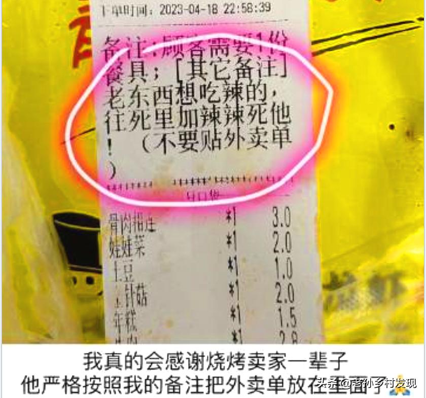 不随意更改微信名,修改微信名字说明什么