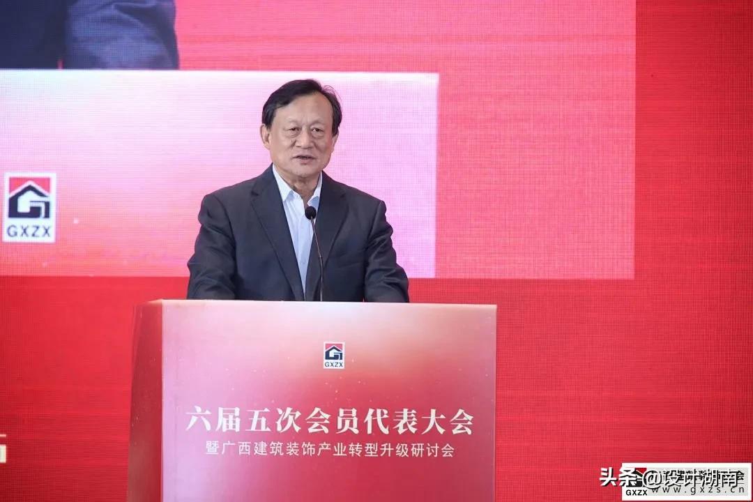 建筑行业代表大会,建筑行业协会大会