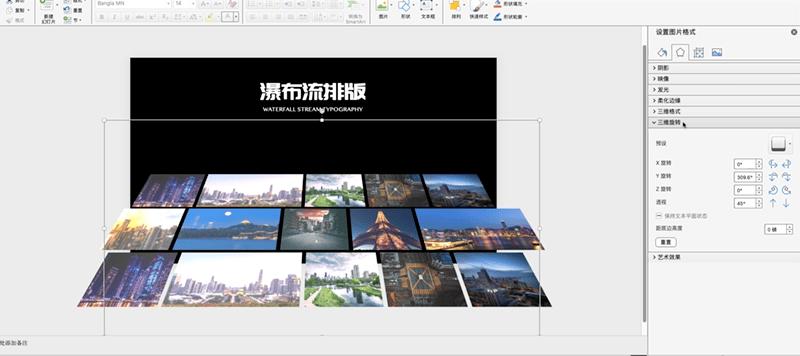 ppt10张多图排版技巧,答辩多图ppt排版