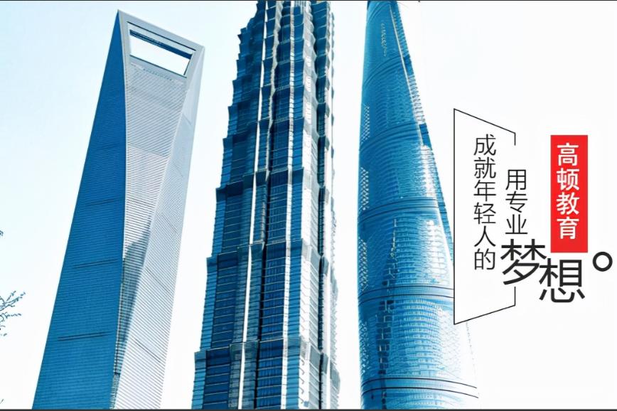 会计cma和acca有什么区别,高顿财经cma哪个老师好