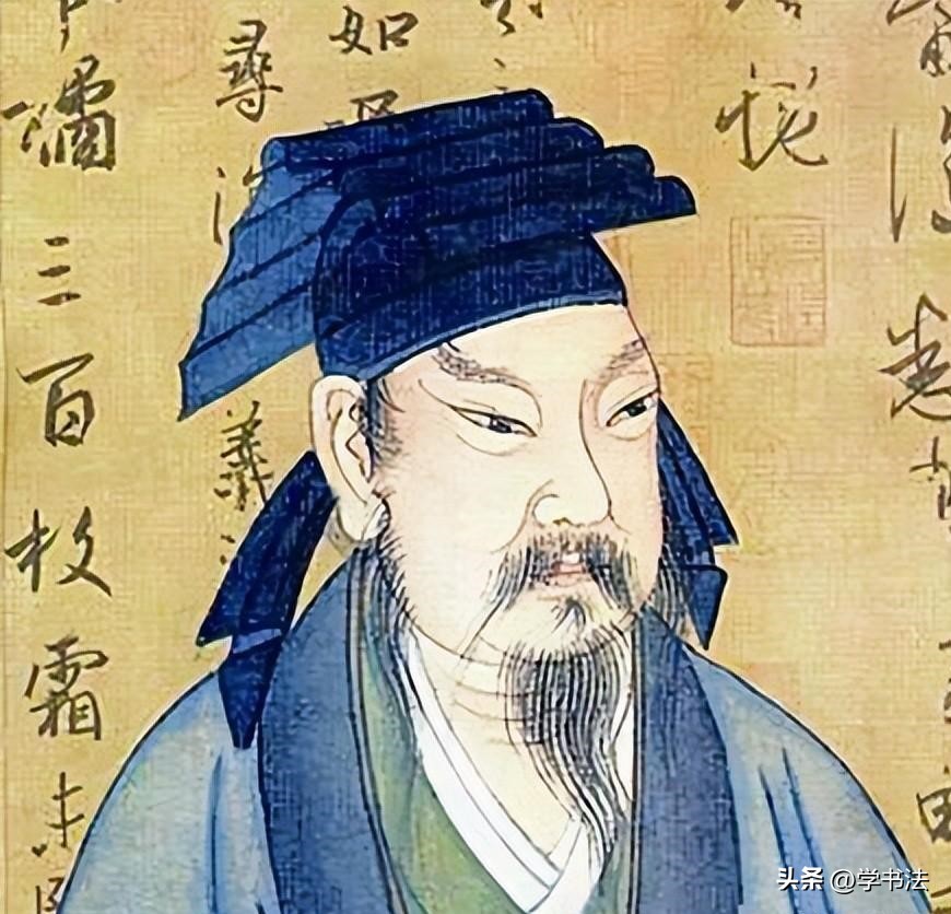 米芾对于楷书评价,学米芾的楷书基础