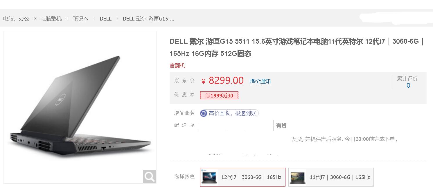 上大学买笔记本以后都要准备什么,上大学要准备什么样的笔记本