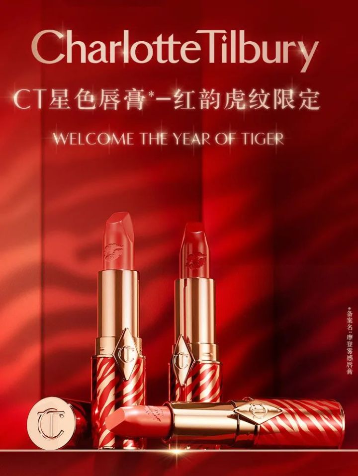 2022虎年贺岁金券,2022年王者虎年限定皮肤