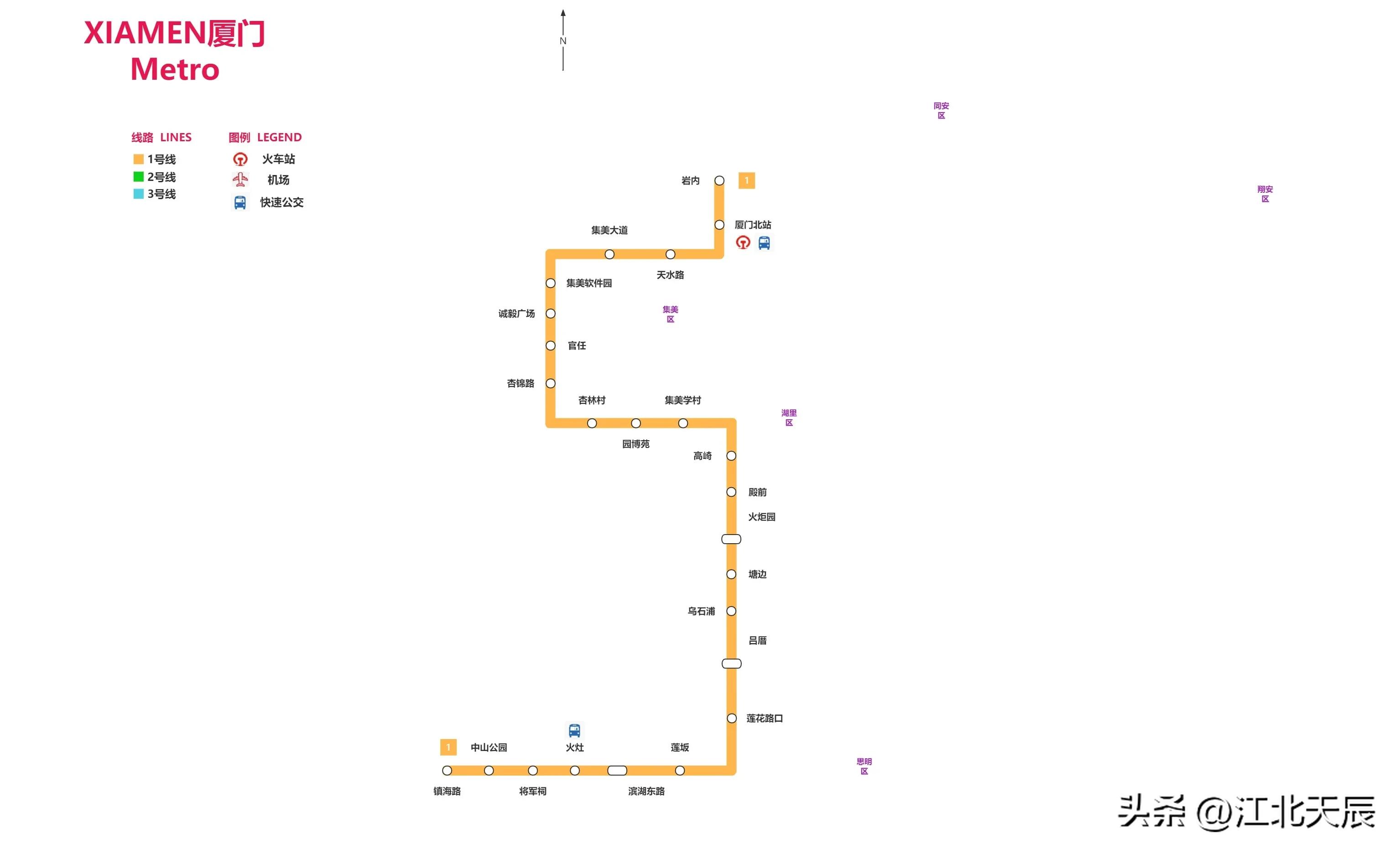 厦门轨道交通官方网站,厦门轨道交通官网