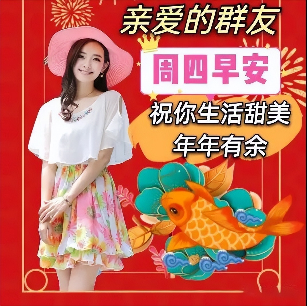 朋友关心问候语暖心感动的句子,问候祝福朋友开心快乐的温馨句子