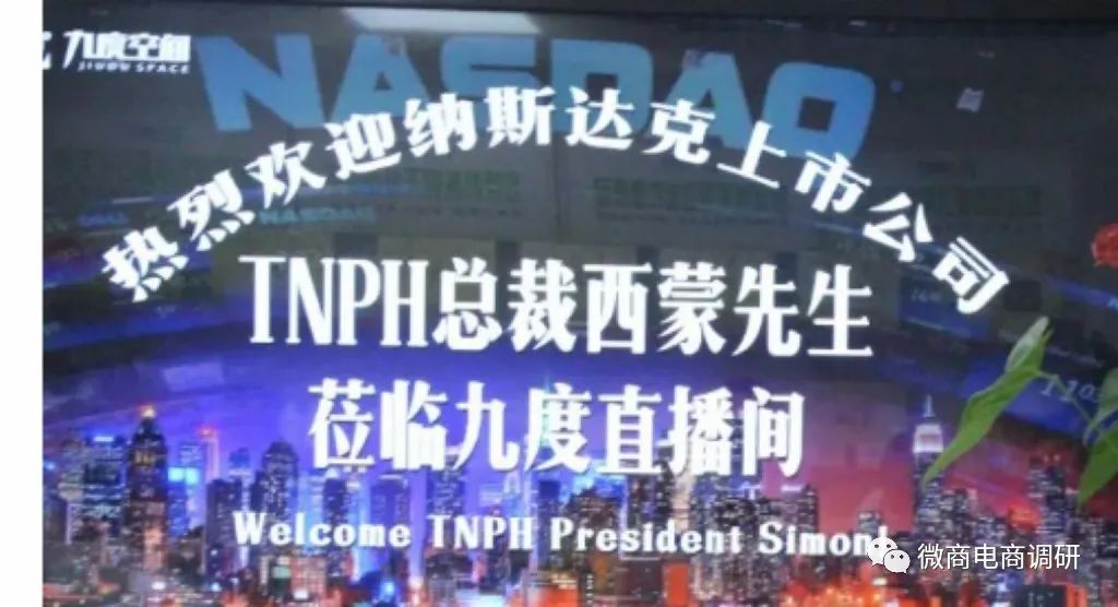 九度帮多多食品称防疫套餐,多级代理模式还涉及通证、股权收益?