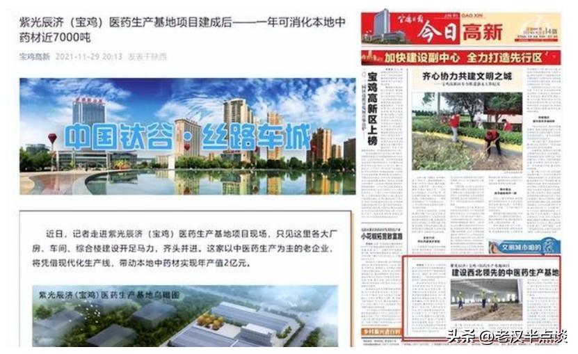 日本收购中国药企隐患分析,日本已经收购中国药企是真的吗