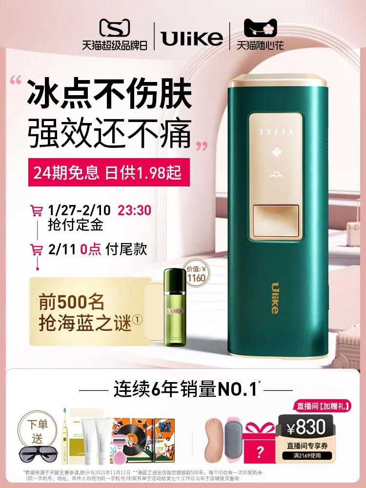 女生去胡子小妙招用线,软化胡子的小妙招