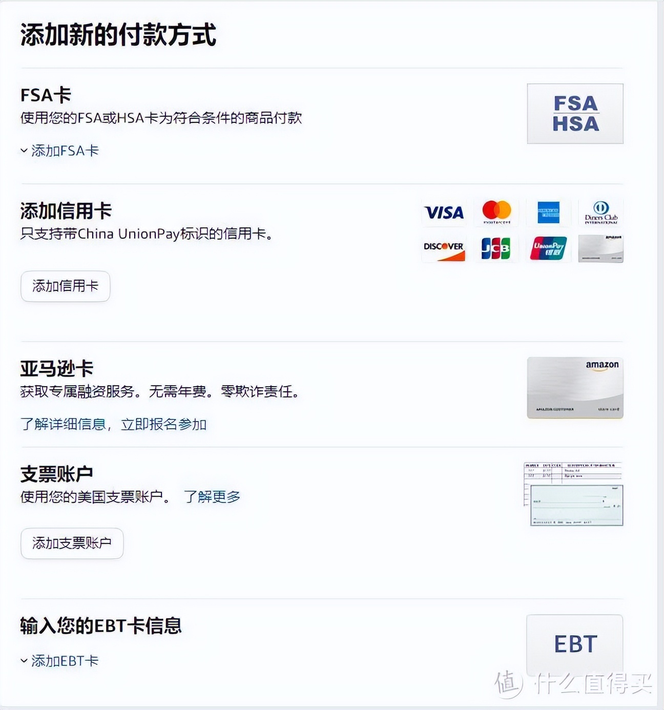 手把手教你海淘转运,海淘网海淘转运攻略教程