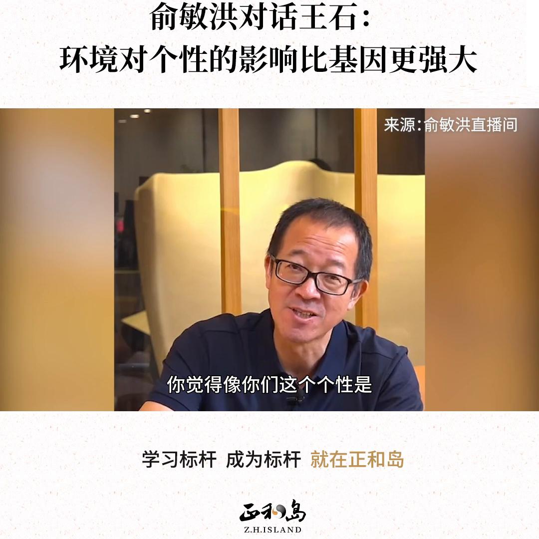 基因和环境对人生的影响各有多大,环境对性格大还是基因影响大