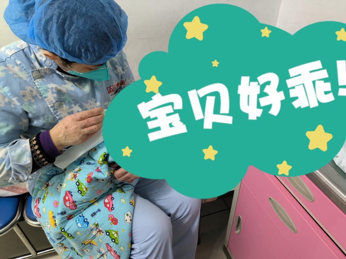 四川省人民医院生娃N问——住院篇