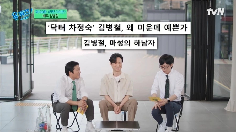 他10年无名期打工为生，出演热门韩剧爆火，坐地铁担心被认出挨骂