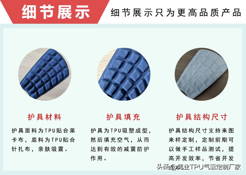 tpu气囊材料厂商,tpu安全气囊厂家