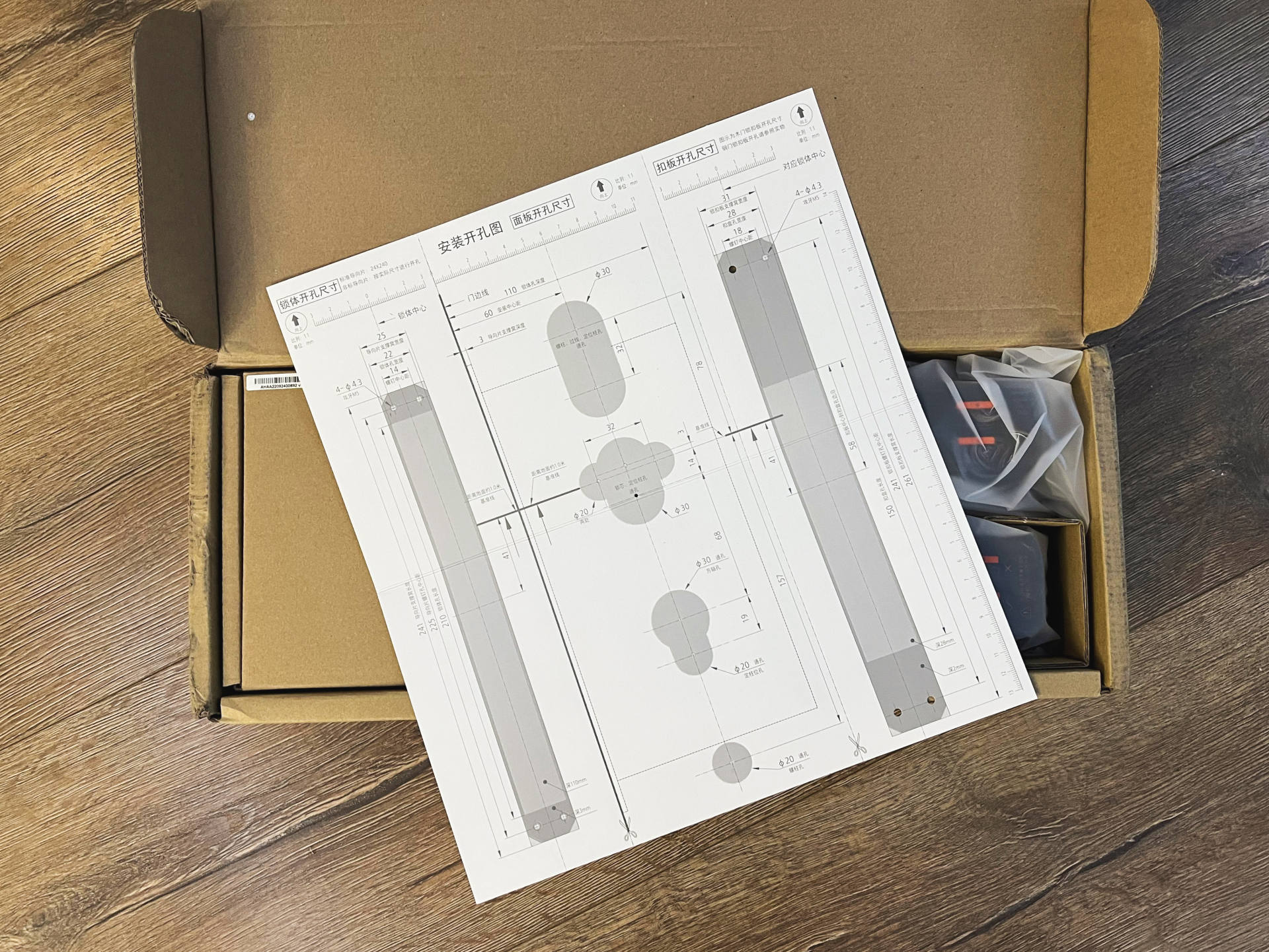小米全自动智能门锁添加指纹,小米最新款人脸识别智能门锁缺点