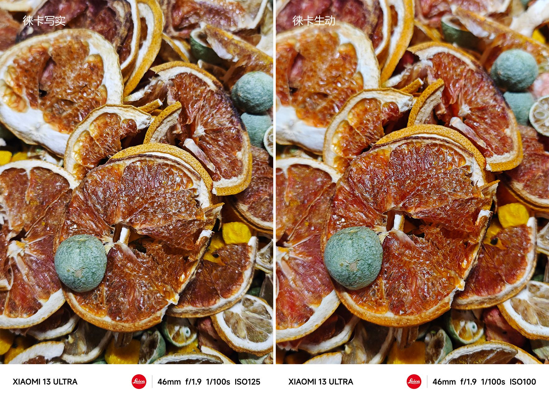 小米13ultra和遥遥领先对比,小米13ultra全面评测