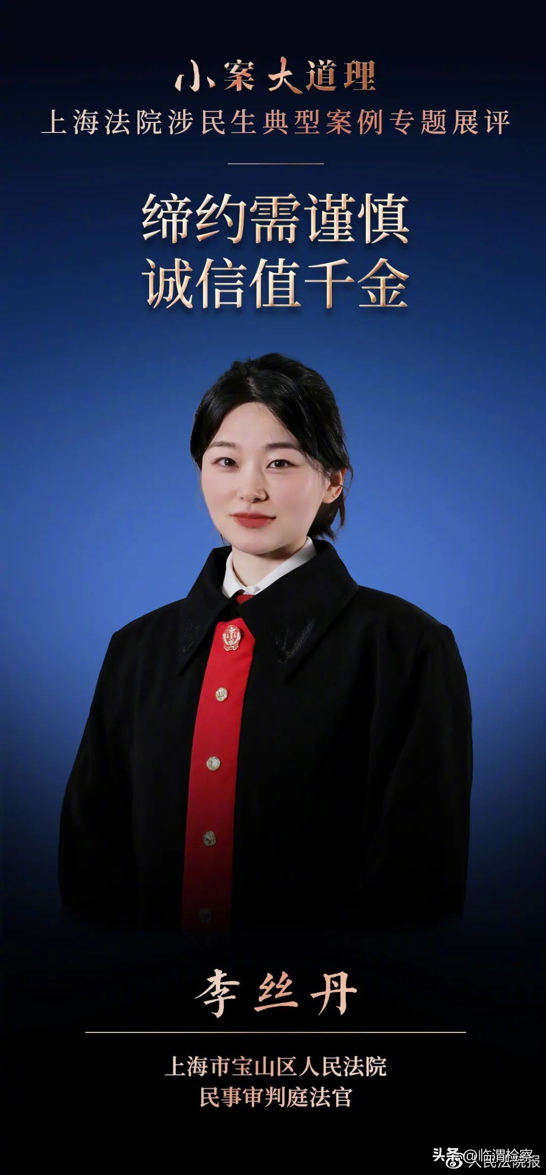 收到offer并答应入职反悔了怎么说,收到offer后被辞怎么办